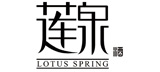 莲泉